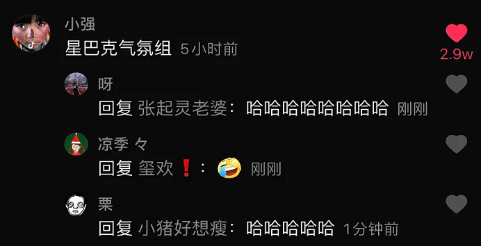 鳥哥筆記,營銷推廣,營銷兵法,營銷洞察,技巧,策略,傳播,營銷