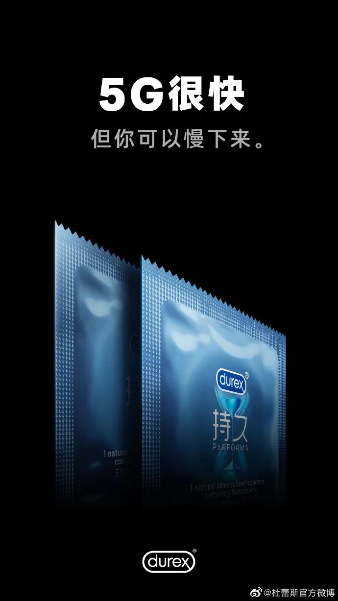 鳥哥筆記,營銷推廣,文案包郵,技巧,廣告,策略,文案,創意,傳播,營銷
