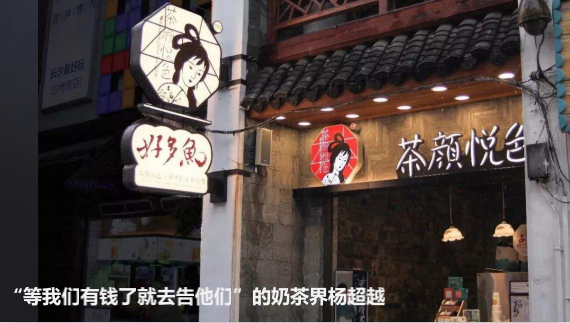 鳥哥筆記,品牌策略,李倩,策略,品牌