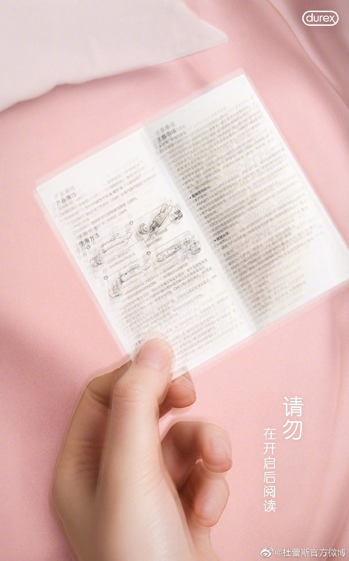 鳥哥筆記,營銷推廣,文案包郵,技巧,廣告,策略,文案,創意,傳播,營銷