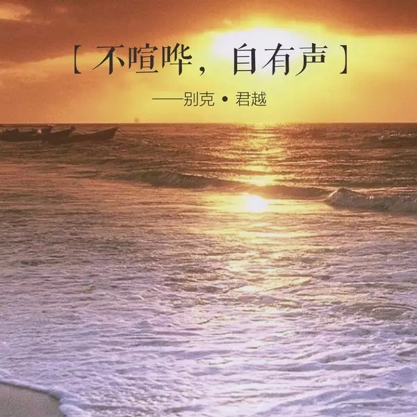 為什么這些廣告語卻植入了你的內心？