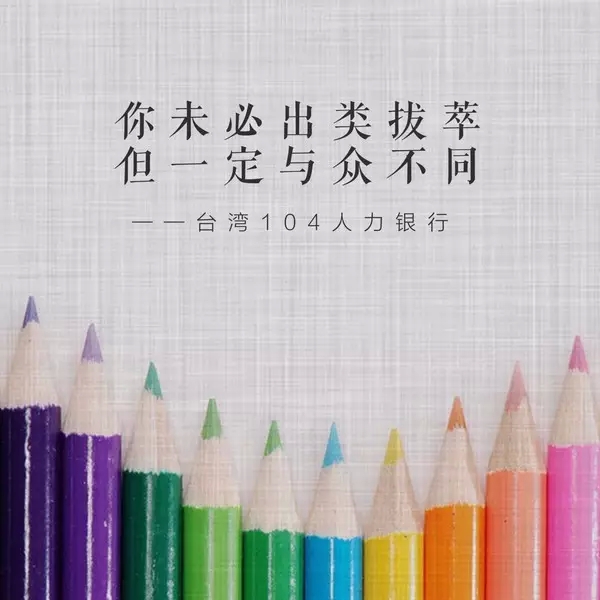 為什么這些廣告語卻植入了你的內心？