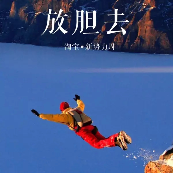 為什么這些廣告語卻植入了你的內心？