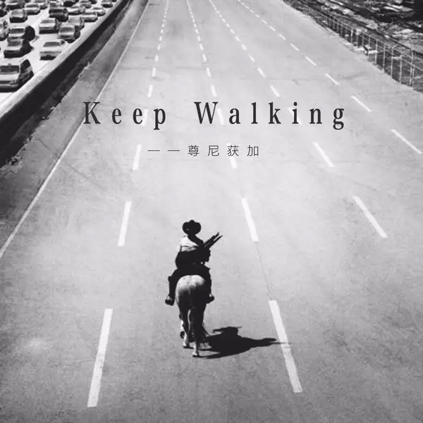 為什么這些廣告語卻植入了你的內心？