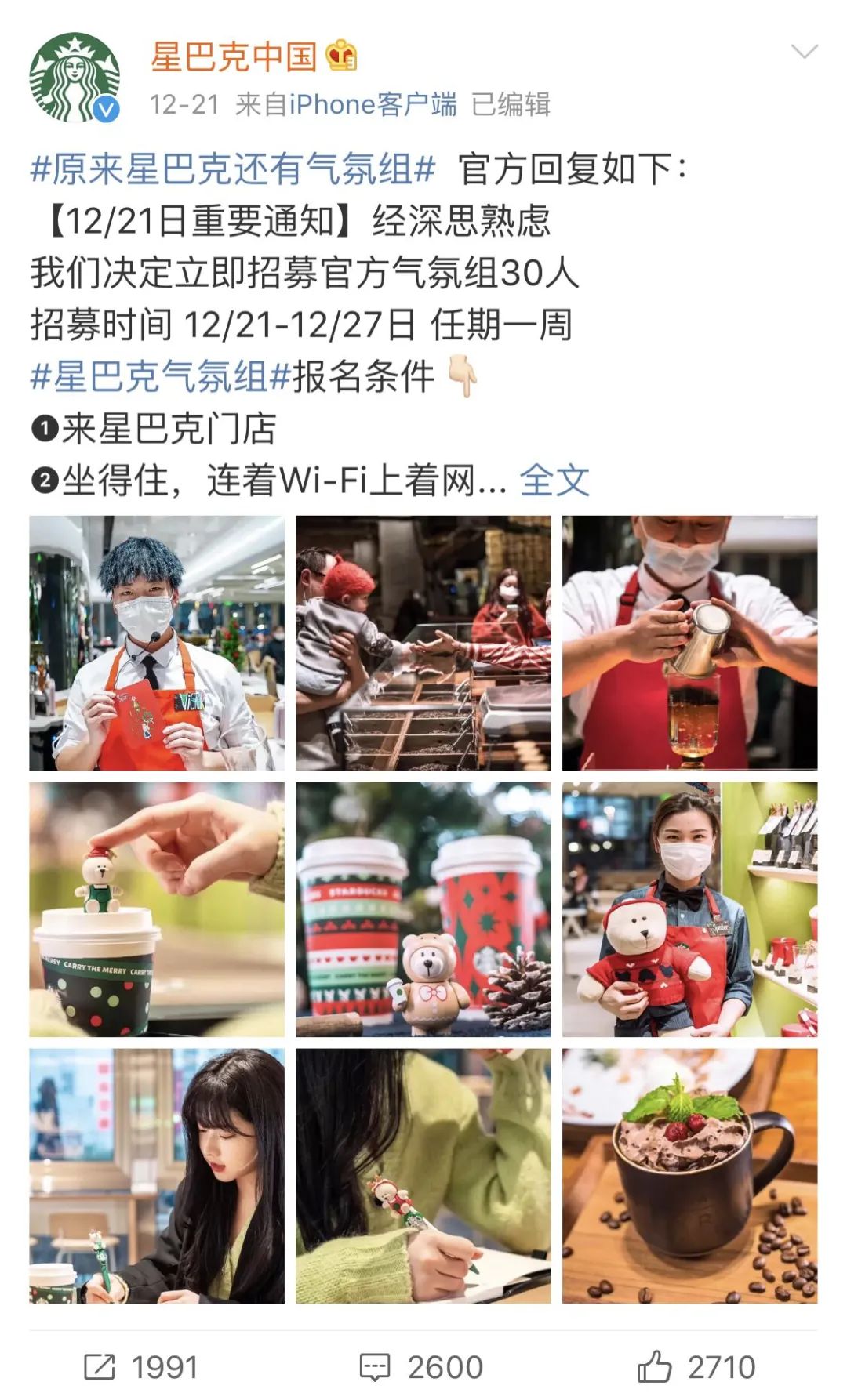 鳥哥筆記,營銷推廣,營銷兵法,營銷洞察,技巧,策略,傳播,營銷