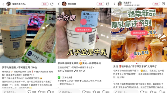 咖啡大戰又開打，瑞幸雖被“圍剿”，10元價格  “剛需時代”正式啟幕