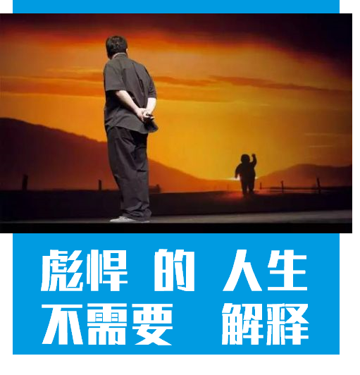 鳥哥筆記,營銷推廣,屈太浪,技巧,廣告,廣告營銷,策略,文案,案例分析,創意,傳播,營銷