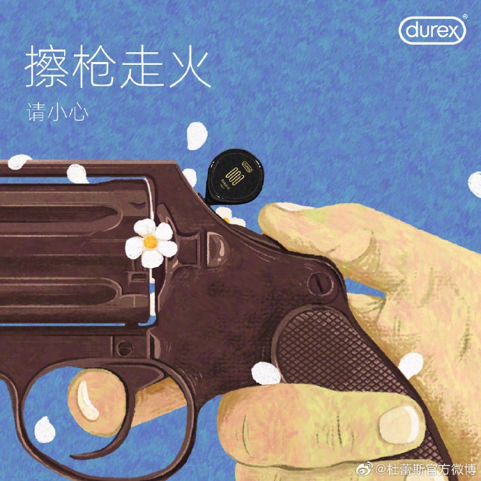 鳥哥筆記,營銷推廣,文案包郵,技巧,廣告,策略,文案,創意,傳播,營銷