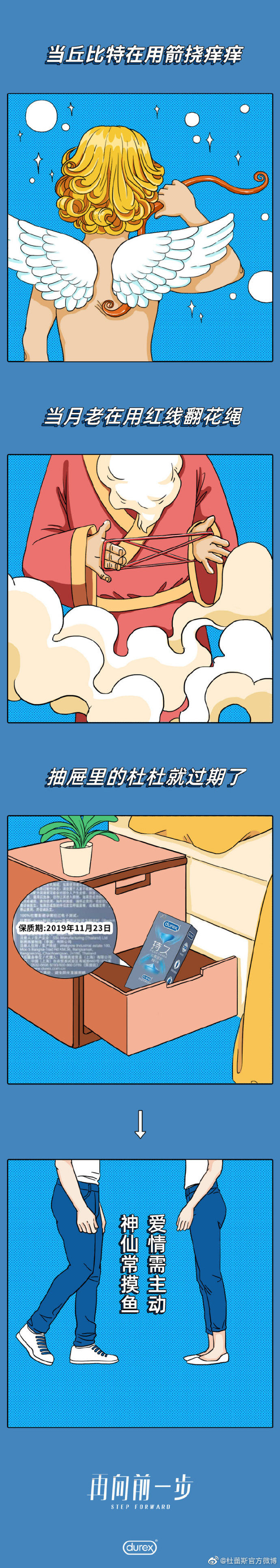 鳥哥筆記,營銷推廣,文案包郵,技巧,廣告,策略,文案,創意,傳播,營銷