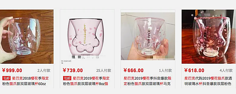 鳥哥筆記,品牌策略,品牌頭版,星巴克,品牌營銷,宣傳,策略,品牌