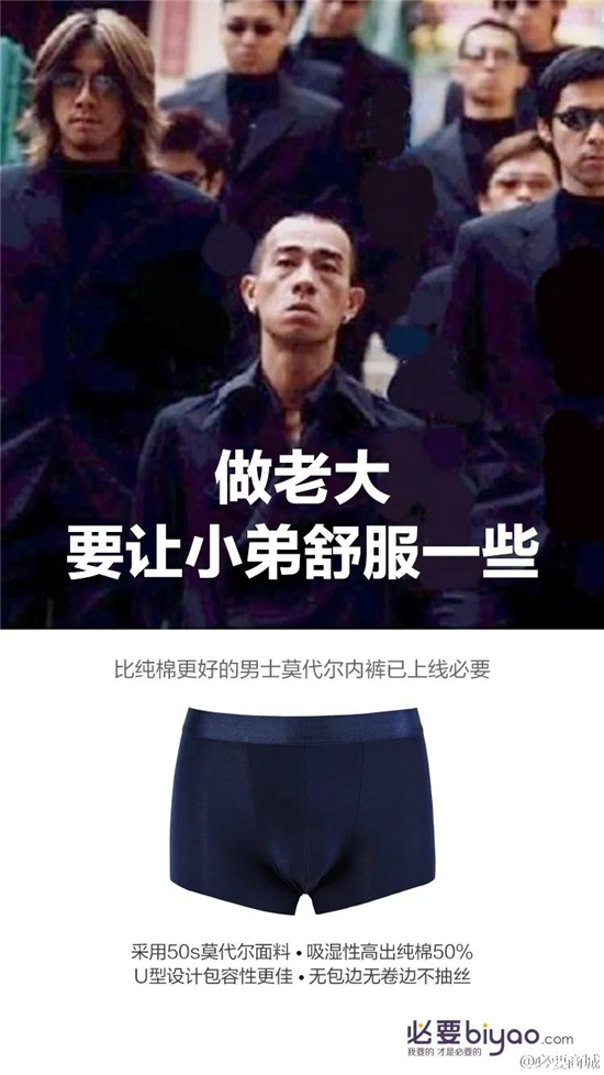 “雙關語”文案不止帶貨，還帶來別樣的趣味