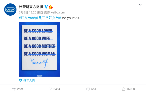 鳥哥筆記,營銷推廣,文案包郵,技巧,廣告,策略,文案,創意,傳播,營銷