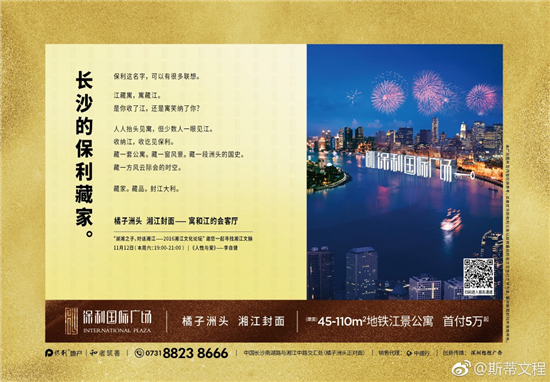 “雙關語”文案不止帶貨，還帶來別樣的趣味