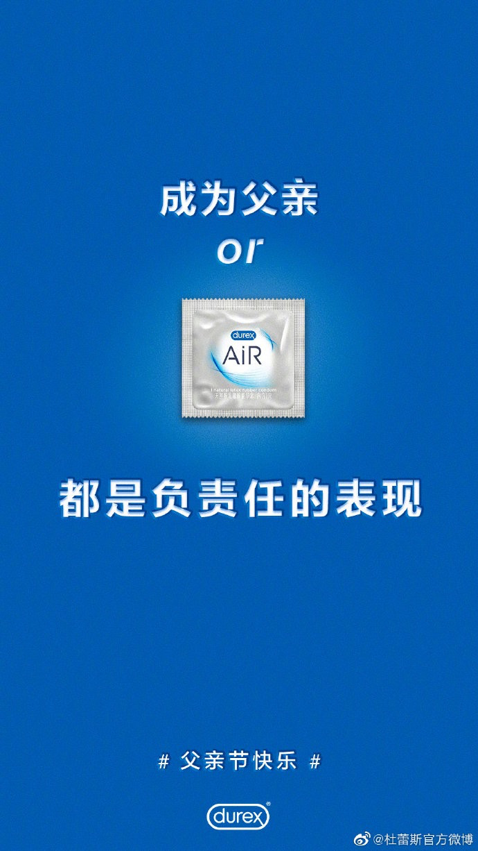 鳥哥筆記,營銷推廣,文案包郵,技巧,廣告,策略,文案,創意,傳播,營銷