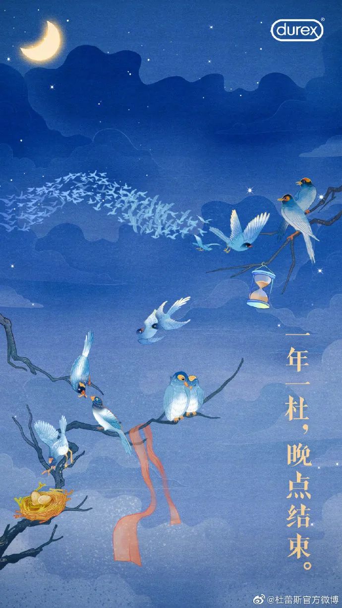 鳥哥筆記,營銷推廣,文案包郵,技巧,廣告,策略,文案,創意,傳播,營銷