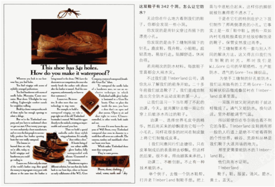 “雙關語”文案不止帶貨，還帶來別樣的趣味
