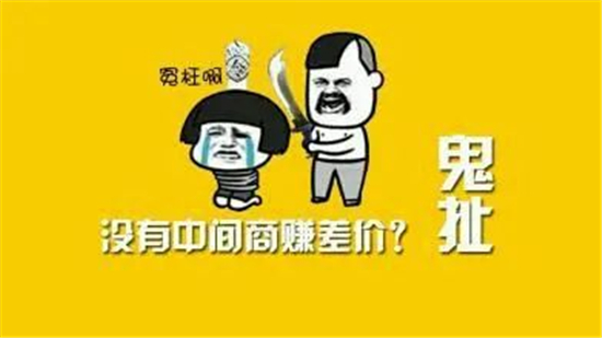 “雙關語”文案不止帶貨，還帶來別樣的趣味