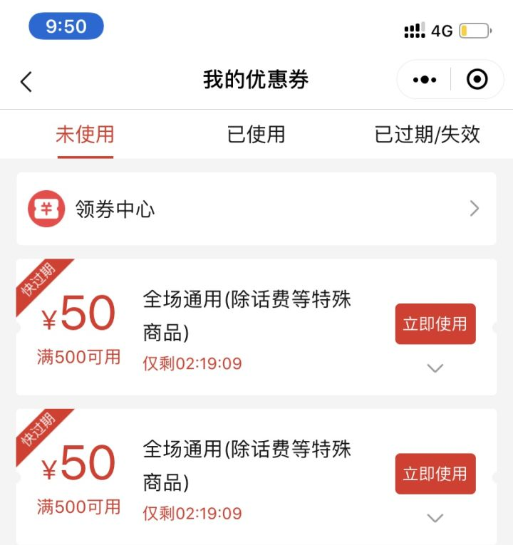 拼多多營銷戰略：砍價免費拿的套路有多深？背后深層邏輯是什么？如何通過砍價玩法實現用戶增長？