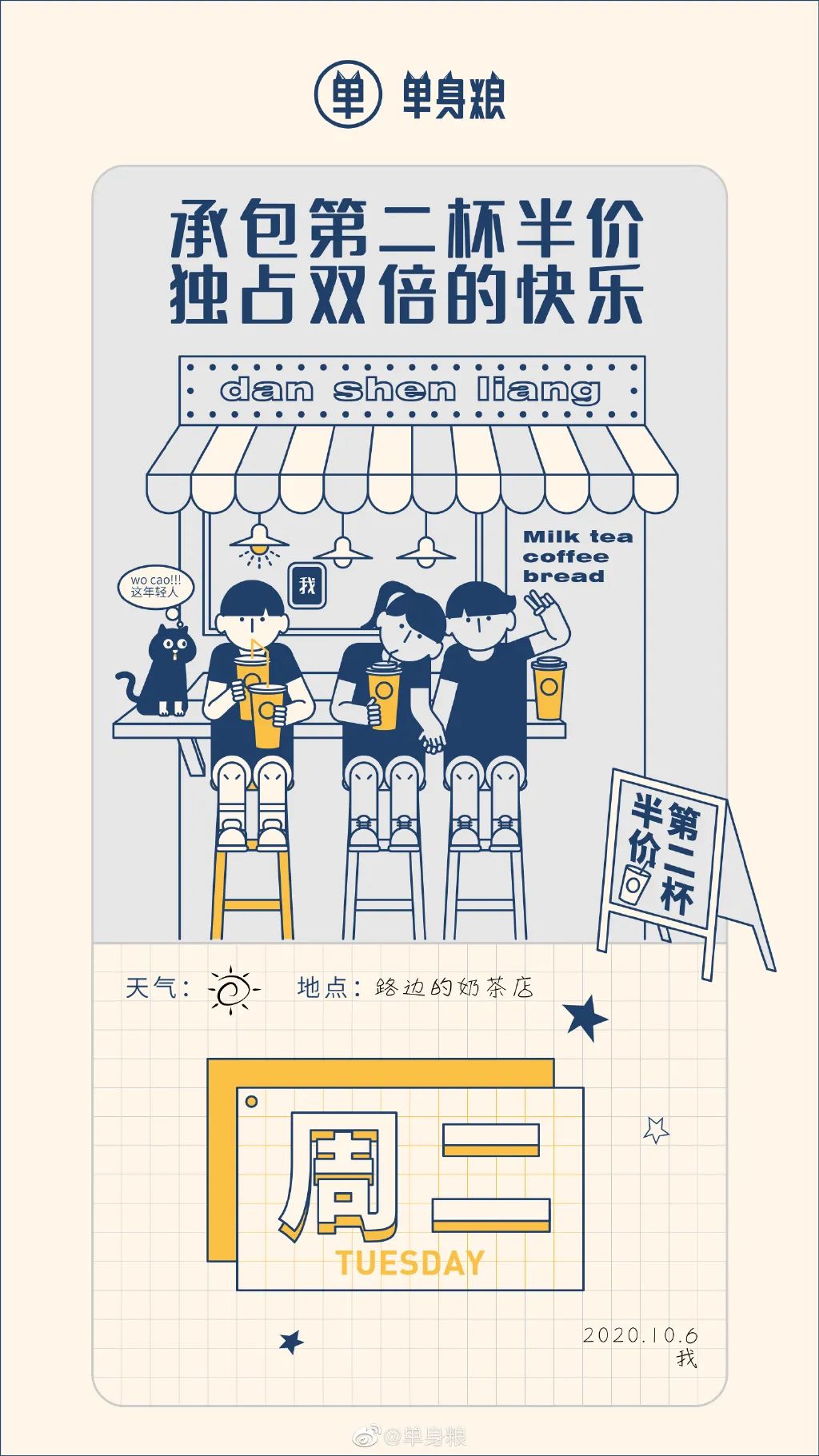 寫文案，學會“摳門”！