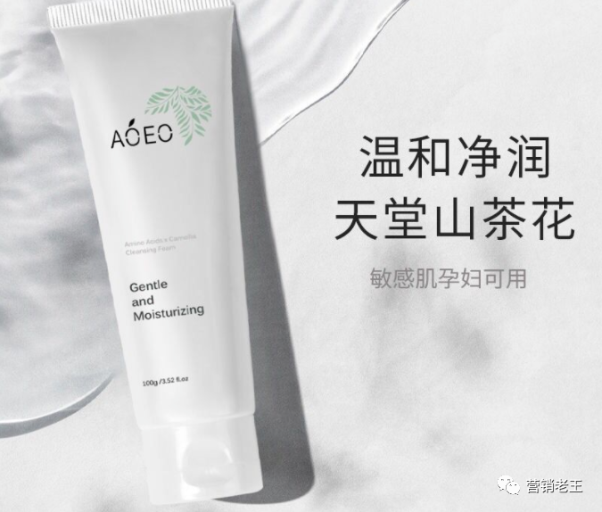 研究了100個新銳品牌，我總結的3個底層邏輯