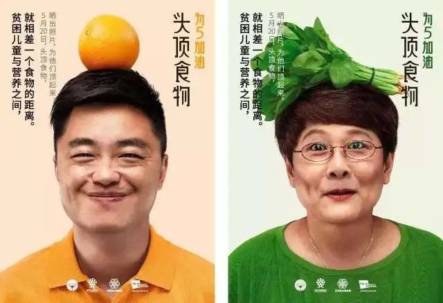 2020年那些刷屏的互聯網傳播，都屬這五種模式