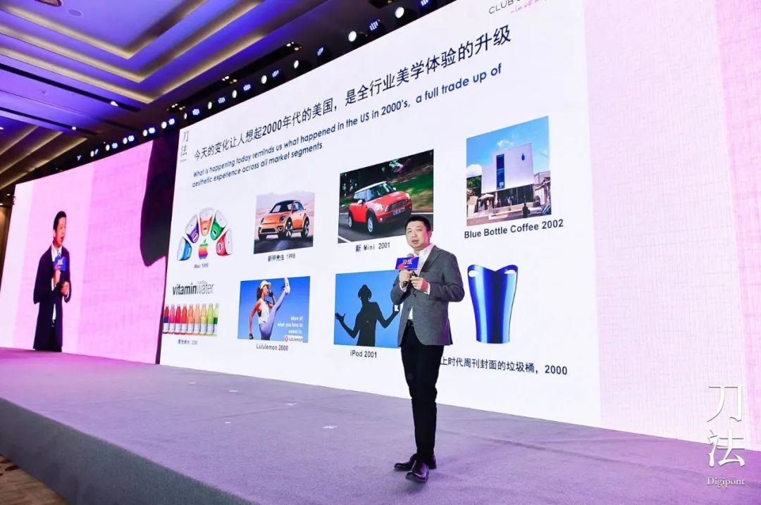 2020，重新定義品牌 | 刀法品牌增長峰會總結