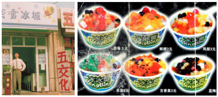茶飲品類風云錄！盤點中國餐飲版圖四個品類中，異軍突起的“品類冠軍”