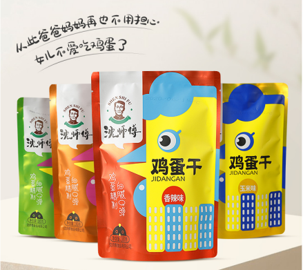 沈師傅雞蛋干從“熱品類”到“大品類”，開啟雞蛋“二次革命”！3000億元市場規模，品類大有可為