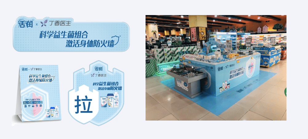 香醫生數據研究院《乳制品行業洞察報告》：營銷方向提出創新型的建議