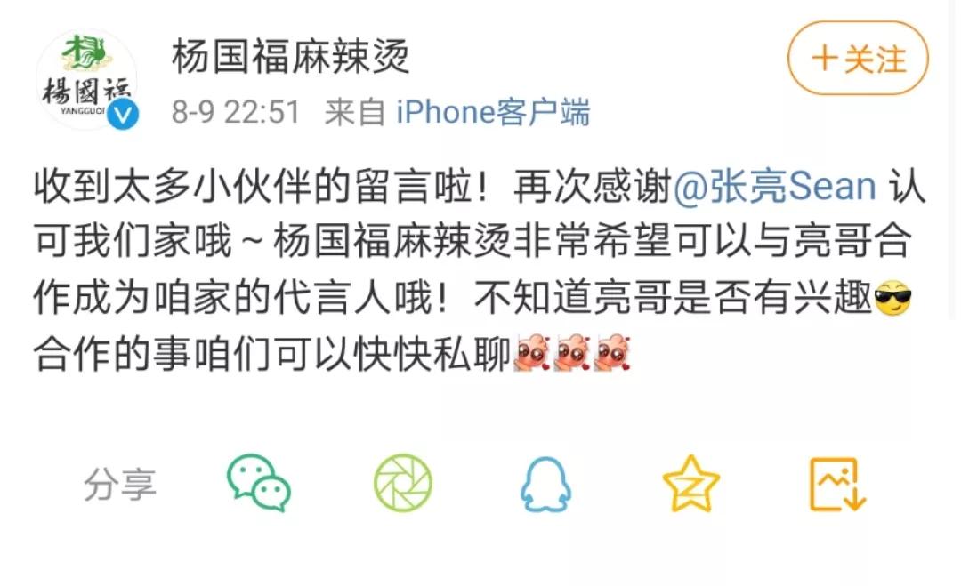 《2020外賣行業報告》解讀：品類變化背后折射出消費者需求的迭代