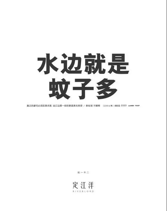 「凡爾賽文案」套路寫法，鼻祖是廣告人...文案界經典示范案例