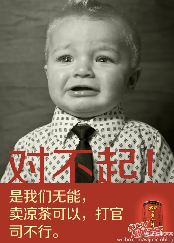「凡爾賽文案」套路寫法，鼻祖是廣告人...文案界經典示范案例