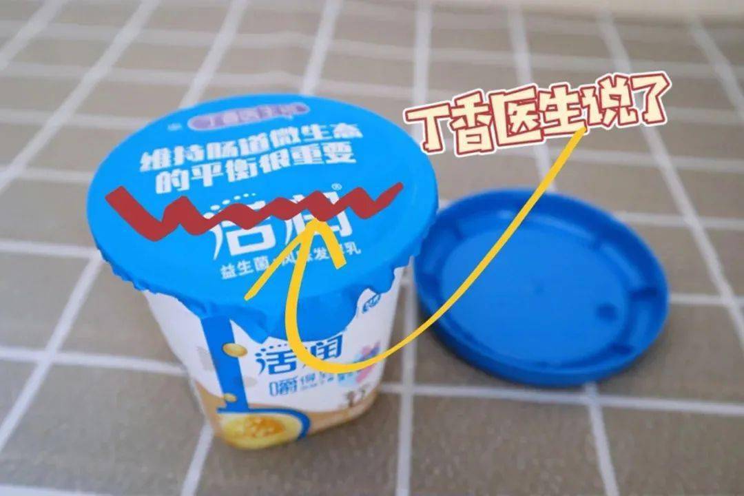 香醫生數據研究院《乳制品行業洞察報告》：營銷方向提出創新型的建議