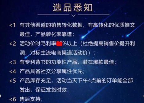 新品牌如何進行冷啟動？名稱、包裝、選品、定位、賣點、淘外種草+站內收割