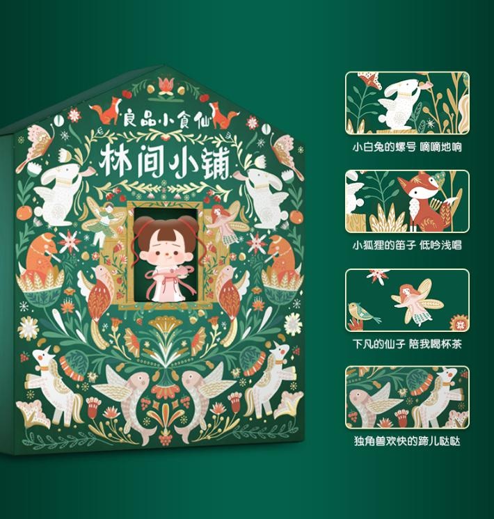 品牌為什么需要年輕化？采用什么策略？具體可以怎么做？