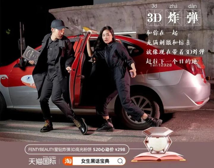 耗子尾汁、凡爾賽、打工人......隱藏在熱梗背后的營銷法則！