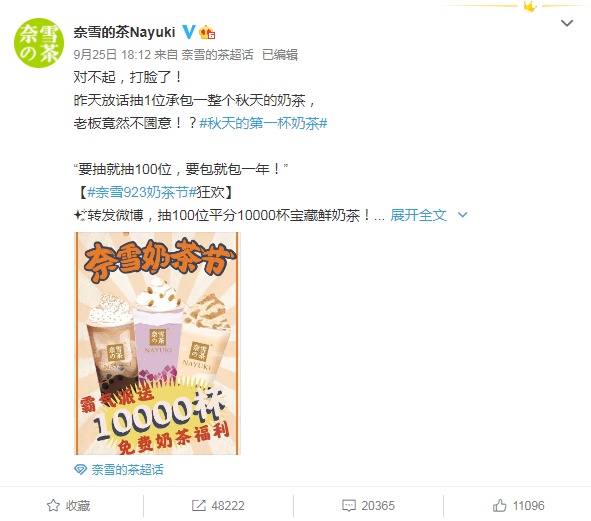 耗子尾汁、凡爾賽、打工人......隱藏在熱梗背后的營銷法則！