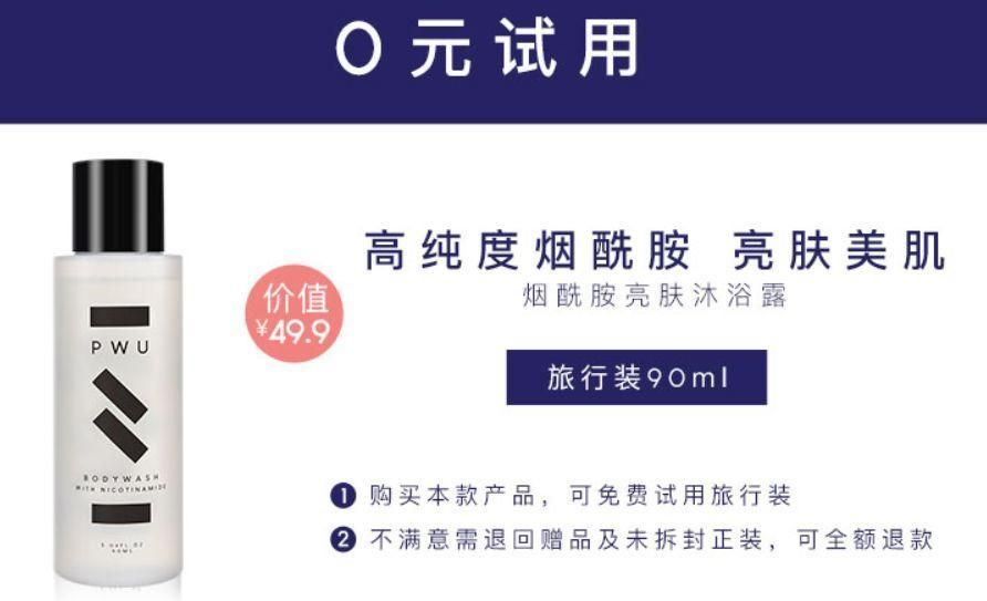 新品牌如何進行冷啟動？名稱、包裝、選品、定位、賣點、淘外種草+站內收割