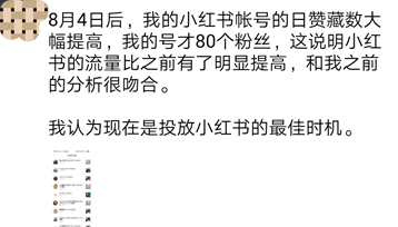 新品牌如何進行冷啟動？名稱、包裝、選品、定位、賣點、淘外種草+站內收割