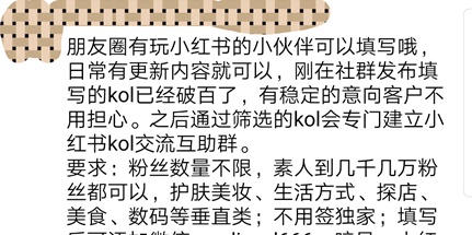 新品牌如何進行冷啟動？名稱、包裝、選品、定位、賣點、淘外種草+站內收割