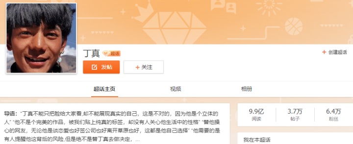 網易嚴選退出雙11，復盤2020年火爆網絡10大營銷事件