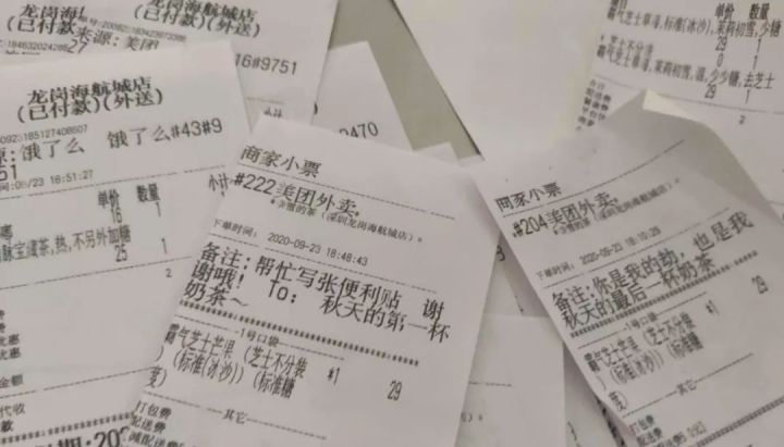 網易嚴選退出雙11，復盤2020年火爆網絡10大營銷事件
