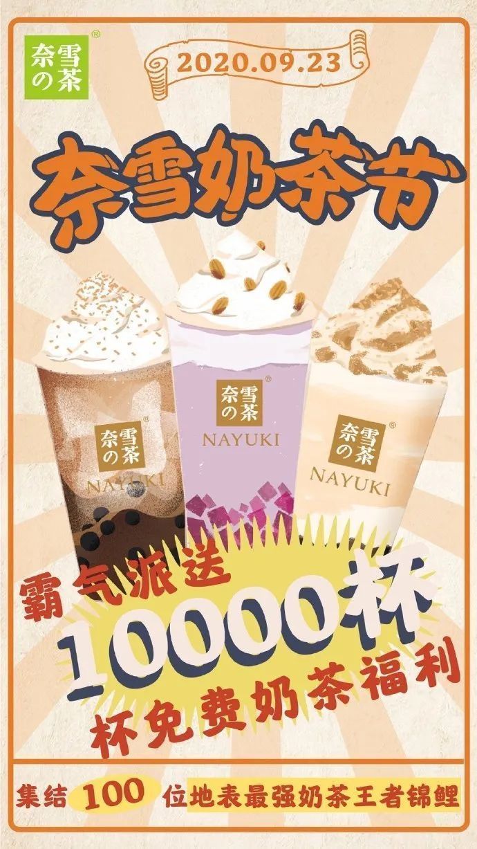 網易嚴選退出雙11，復盤2020年火爆網絡10大營銷事件