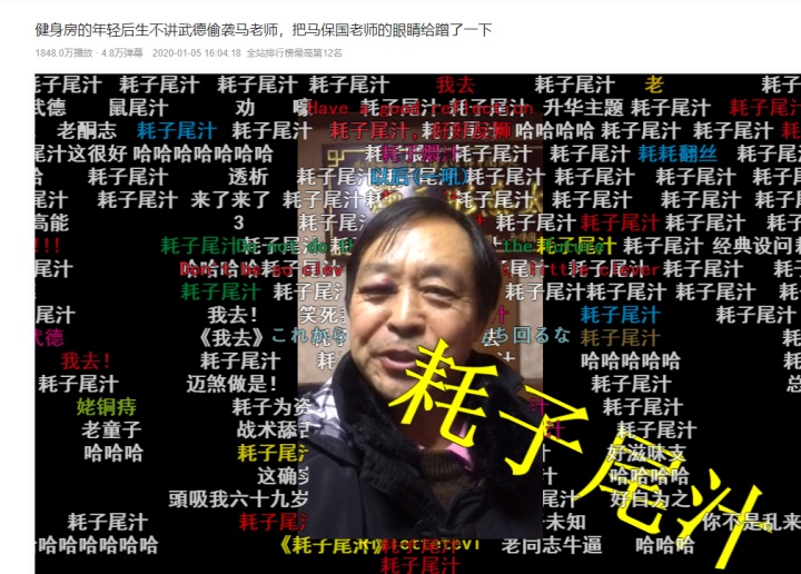 耗子尾汁、凡爾賽、打工人......隱藏在熱梗背后的營銷法則！