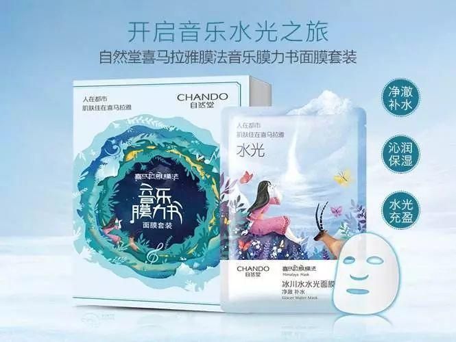 新品牌如何進行冷啟動？名稱、包裝、選品、定位、賣點、淘外種草+站內收割