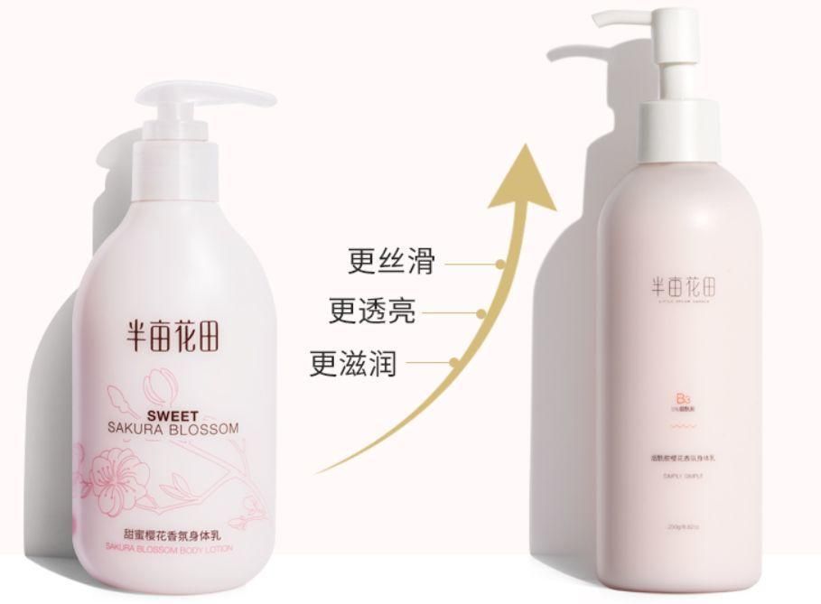 新品牌如何進行冷啟動？名稱、包裝、選品、定位、賣點、淘外種草+站內收割