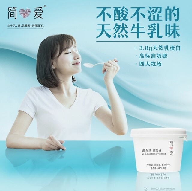 品牌為什么需要年輕化？采用什么策略？具體可以怎么做？
