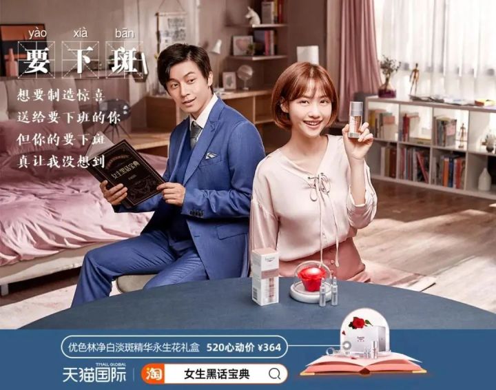 耗子尾汁、凡爾賽、打工人......隱藏在熱梗背后的營銷法則！