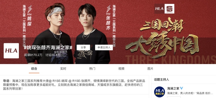品牌為什么需要年輕化？采用什么策略？具體可以怎么做？