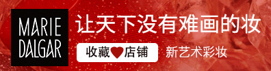 新品牌如何進行冷啟動？名稱、包裝、選品、定位、賣點、淘外種草+站內收割
